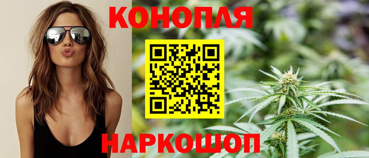 Марихуана SATIVA & INDICA Севастополь